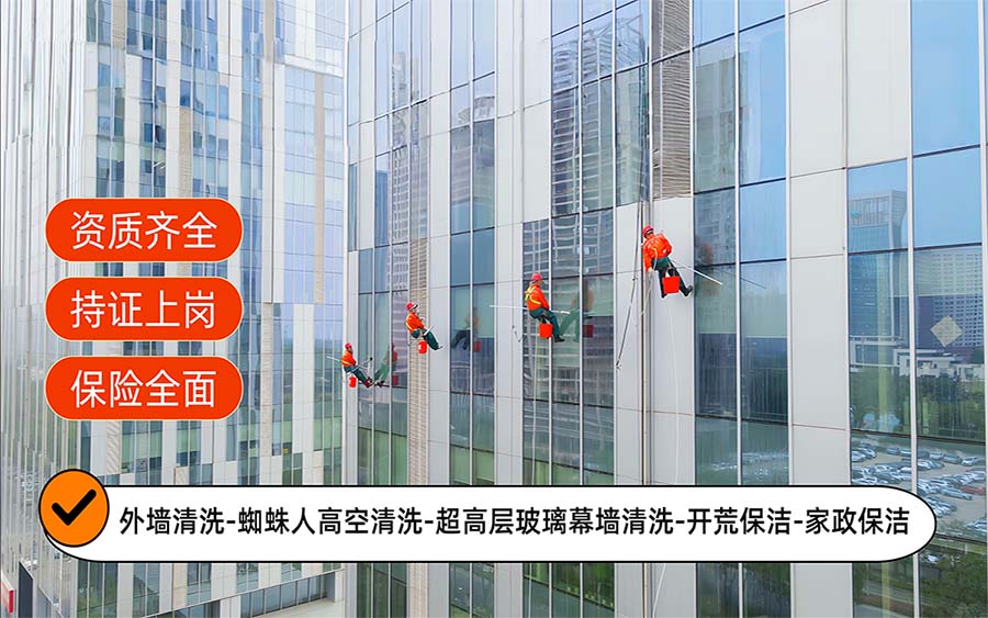美天保洁·天津站